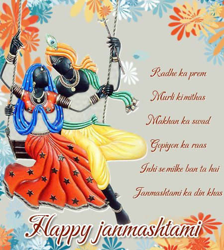 Janmashtami Wishes